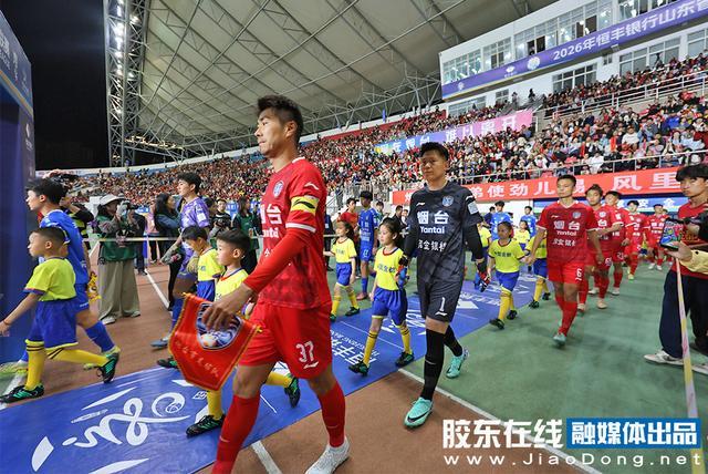 开云体育官方网站-图集丨5:0！2026齐鲁超赛烟台队主场首战大胜东营队